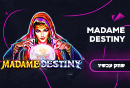 Madame Destiny